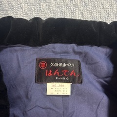 ↓値下げ↓はんてん　バテの画像