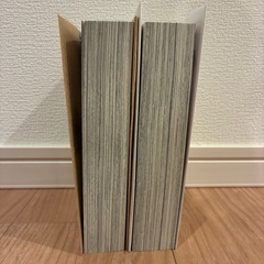 ひゃくえむ 新装版 ジョウ・ゲ巻 セットの画像