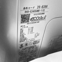 新品　2025年製エコジョーズ　リンナイ　給湯器　の画像