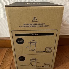 ☆★ 新品　未使用　送料込　SANEI　H650A　流し排水栓 ☆★の画像