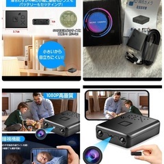 【新品未使用】小型カメラ Wi-Fi 防犯カメラ ペットカメラ USB充電式の画像