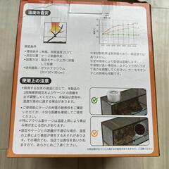 小型動物専用　爬虫類 ヒーターの画像