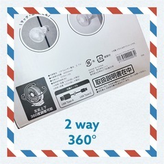 ニトリ　ミニ扇風機【中古】の画像