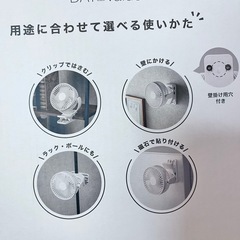 ニトリ　ミニ扇風機【中古】の画像