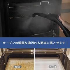 スチームクリーナー　アタッチメント付き 多目的スチームモップの画像