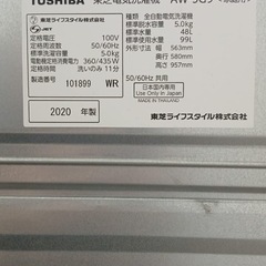 2020年 東芝 洗濯機 5kg　　 の画像