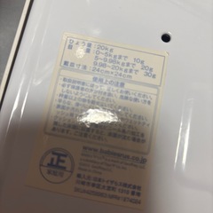 体重計の画像