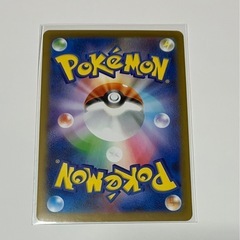 メガリザードンX ex SAR(m2 110/080)の画像