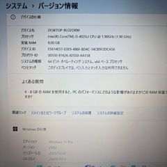 【難有】東芝 dynabook④★｜Win11・SSD・Office互換・AIアシスタント搭載の画像
