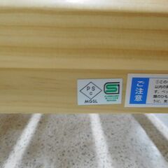 大和屋　キホンミニベビーベッドの画像