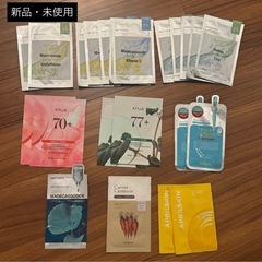 【新品】スキンケア ・パックなどの画像
