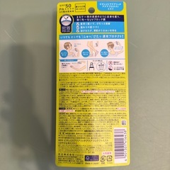 ビオレ　アクアリッチの画像