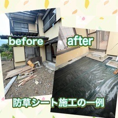 荒川区　防草シート施工など承ります。