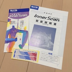 TANITA 体組成計／体重計 タニタ インナースキャン BC-561の画像