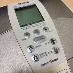 TANITA 体組成計／体重計 タニタ インナースキャン BC-561の画像