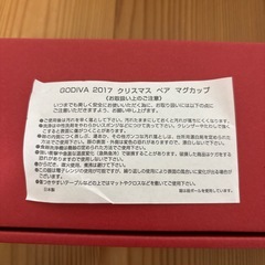 GODIVA クリスマス　ペア　マグカップの画像