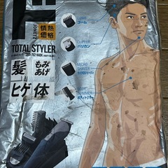 トータルスタイラー DMB-762-NABK 全身丸ごと 電動バリカン トリマー 
髪 もみあげ ヒゲ 体 コードレス充電式 ドンキの画像