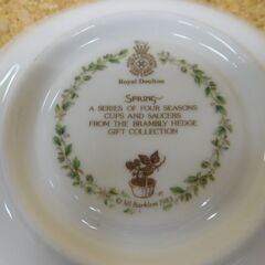Royal　Doulton  カップ＆ソーサー  SPRINGの画像