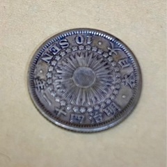 特年 明治41年 旭日10銭 銀貨の画像