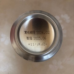 のどごし生！ 激安の画像