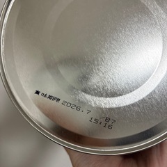 和光堂フォローアップミルク ぐんぐん
の画像