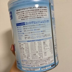 和光堂フォローアップミルク ぐんぐん
の画像