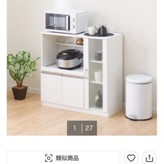 ニトリ　レンジ台の画像