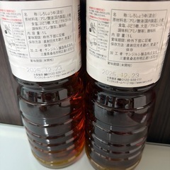 食品複数の画像