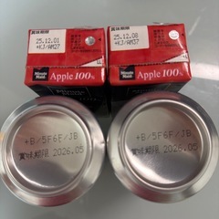 食品複数の画像