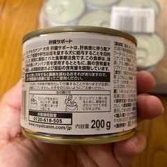 ROYAL CANIN 7個肝臓サポートの画像