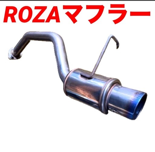 マフラー ダイハツ　リアマフラーパイプ　ムーブムーヴタントカスタム　ダイハツ L175S ムーヴ L275S ミラ L455S タントエグゼ L575S ムーヴコンテ L675S ミラココア LA 300S ミライース　LA100/ムーヴ  L375・タント  L455/タントエグゼ