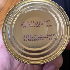 ROYAL CANIN 7個肝臓サポートの画像