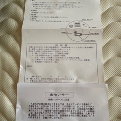 【未使用】ディズニー（掛け時計）の画像