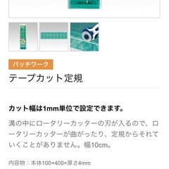 定価6600円　クローバー　手芸セットの画像