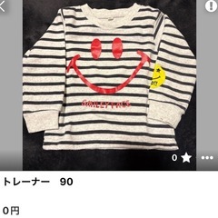 決まりました⭐️の画像