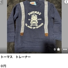 決まりました⭐️の画像