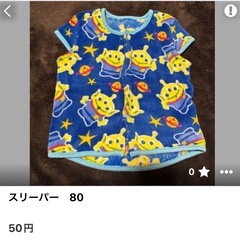 決まりました⭐️の画像