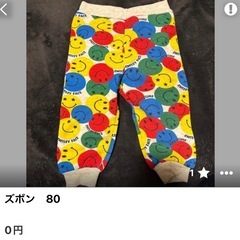 決まりました⭐️の画像