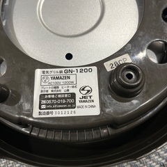 山善のホットプレート(鍋)の画像