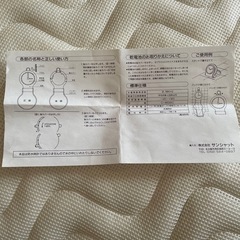 【未使用】時計①の画像