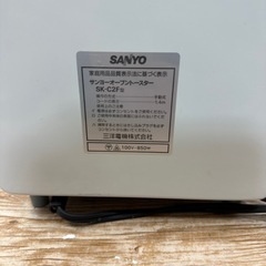 サンヨーオーブントースターの画像
