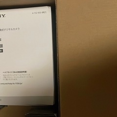 【即購入可】説明書ありの箱付きα7iiiボディ＋バッテリー+充電ケーブル付き！の画像