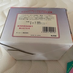 【未使用】急須の画像