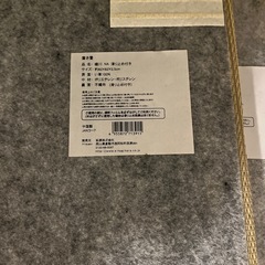 正方形　置き畳（い草） 12枚セットの画像