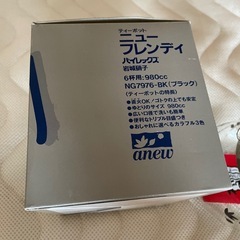 【未使用】コーヒーポットの画像