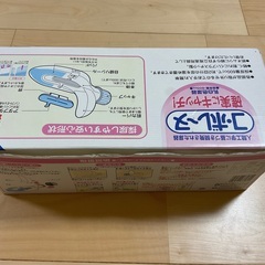 尿器  女性専用  コ・ボレーヌ 女性用尿器 600cc 洗浄ブラシ付　S141　乳白色尿器　（ピップ）の画像