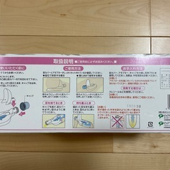 尿器  女性専用  コ・ボレーヌ 女性用尿器 600cc 洗浄ブラシ付　S141　乳白色尿器　（ピップ）の画像