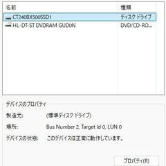 【10K】デスクトップPCセット♪★Corei5+SSD+メモリ8Gで快適♪の画像