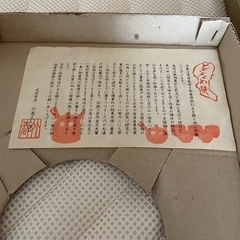 【未使用】常滑焼（急須&湯呑みセット）の画像