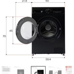 【ほぼ新品】ニトリ6kgドラム式洗濯機 (乾燥なし)ブラック　の画像